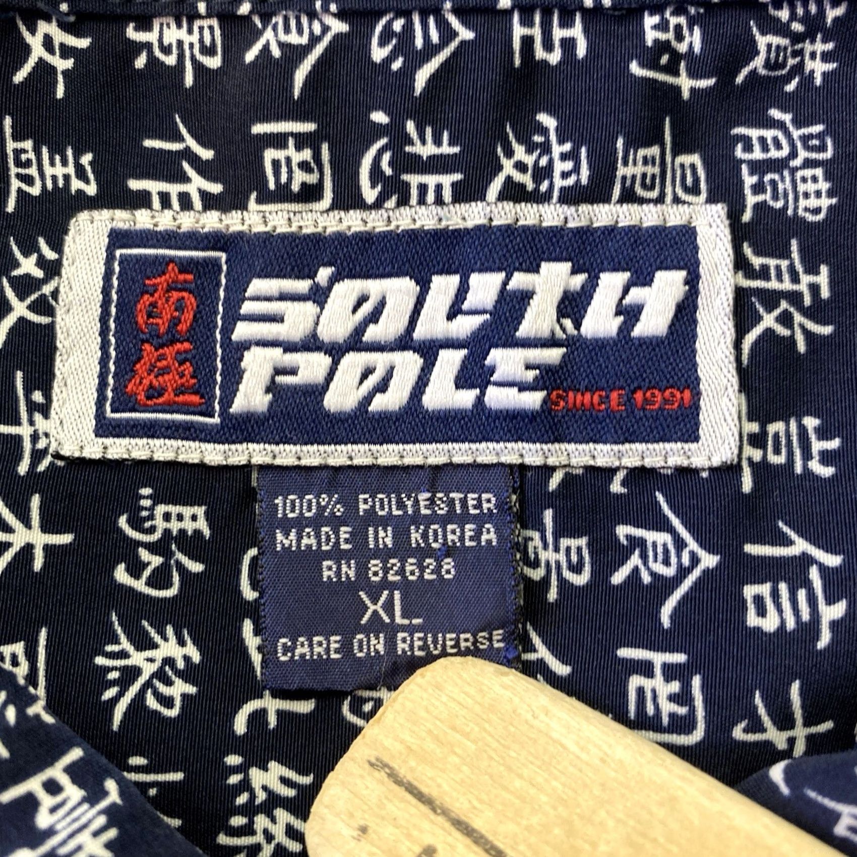 Southpole VINTAGE Southpole Shirt XL Blue Plaid 90s Hip Hop Oversized Button-Up Mens Size US XL / EU 56 / 4 - 3 Thumbnail