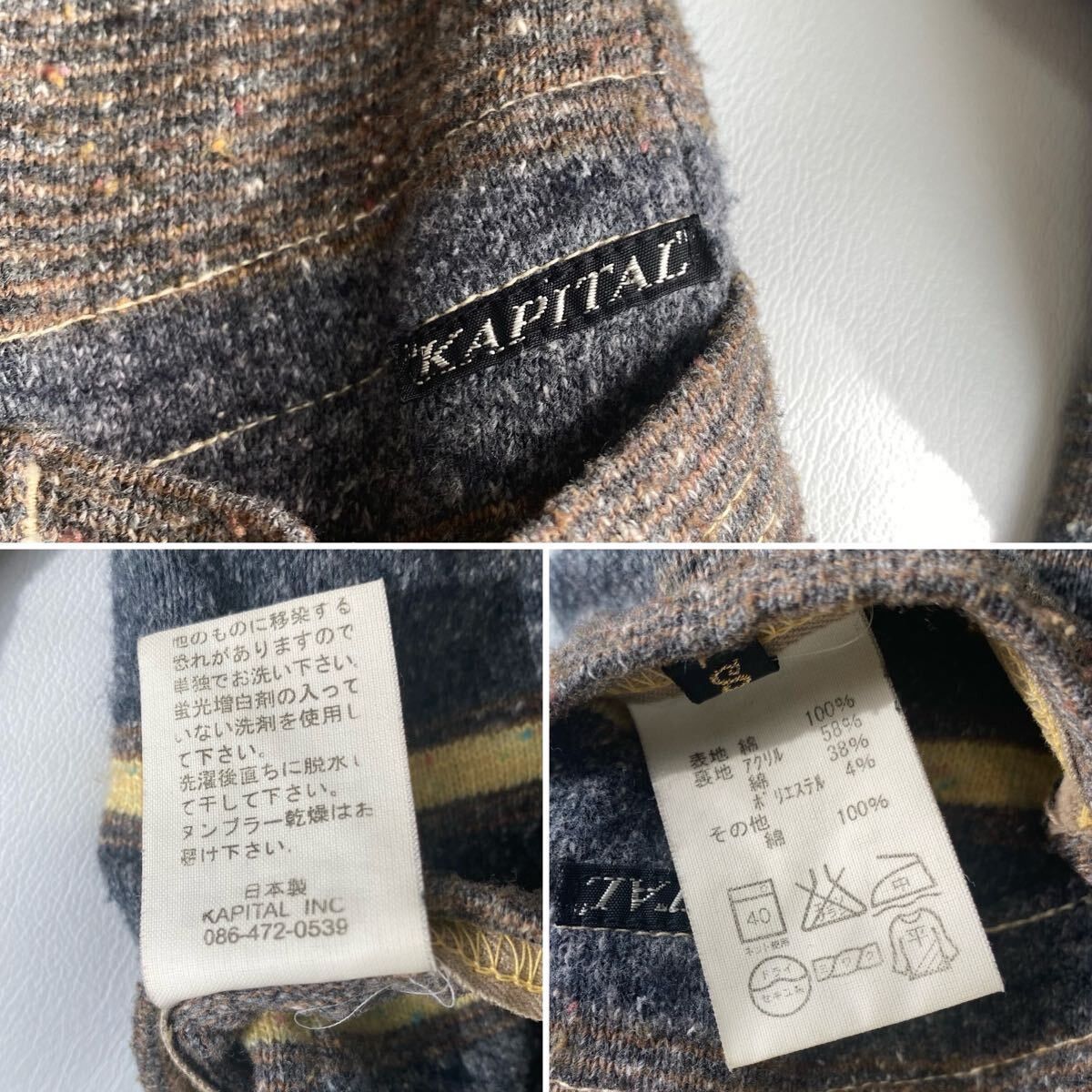 Kapital 2 TONES Reversible Blanket Liberty Striped buttons up hoodie Size US S / EU 44-46 / 1 - 11 Thumbnail