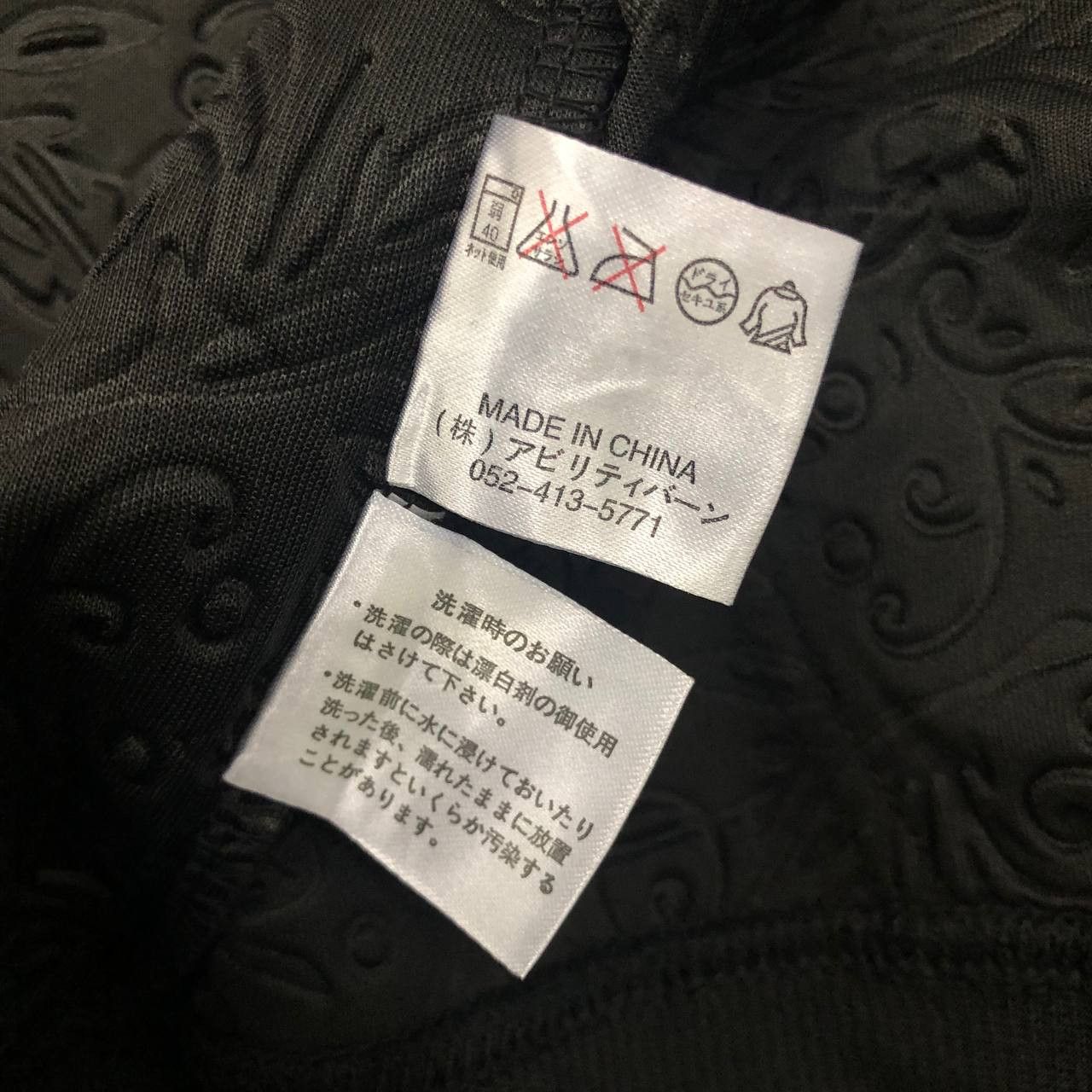 Bullet Noise Y622 BULLET HOUSE SAKURA MOTIF SUKAJAN JAPAN HOODIES Size L / US 10 / IT 46 - 6 Thumbnail