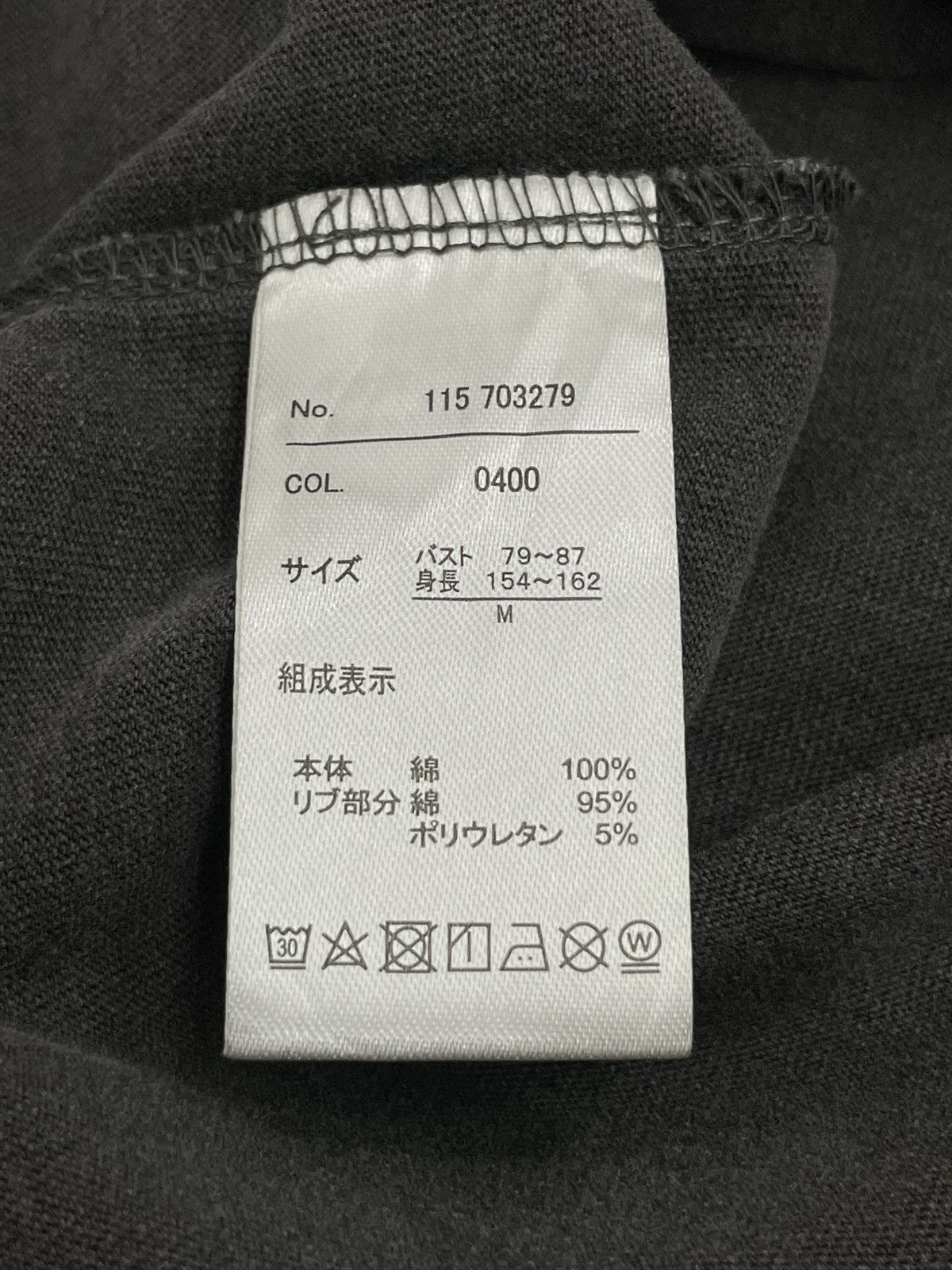 Japanese Brand Linoluce Faded Gray Patience Wins The Days Photo Poem Size US M / EU 48-50 / 2 - 11 Thumbnail