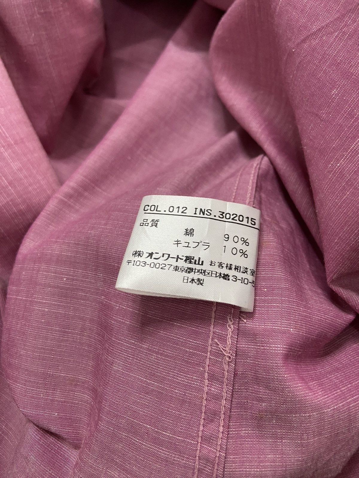 Jean Paul Gaultier Vintage 90s Jean Paul Gaultier Objet Era Cupra Shirts Size US XL / EU 56 / 4 - 10 Thumbnail