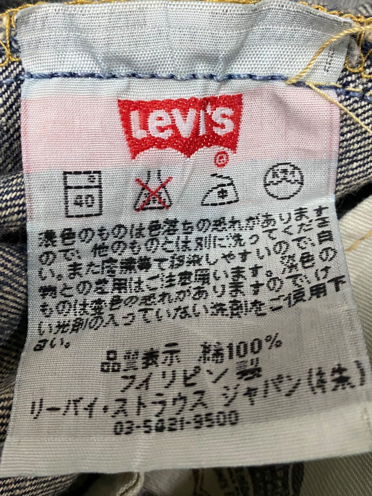 Levi's Vintage Clothing Vintage Levis501 Y2K Faded Distressed Style Loose Jeans Size US 35 - 18 Thumbnail