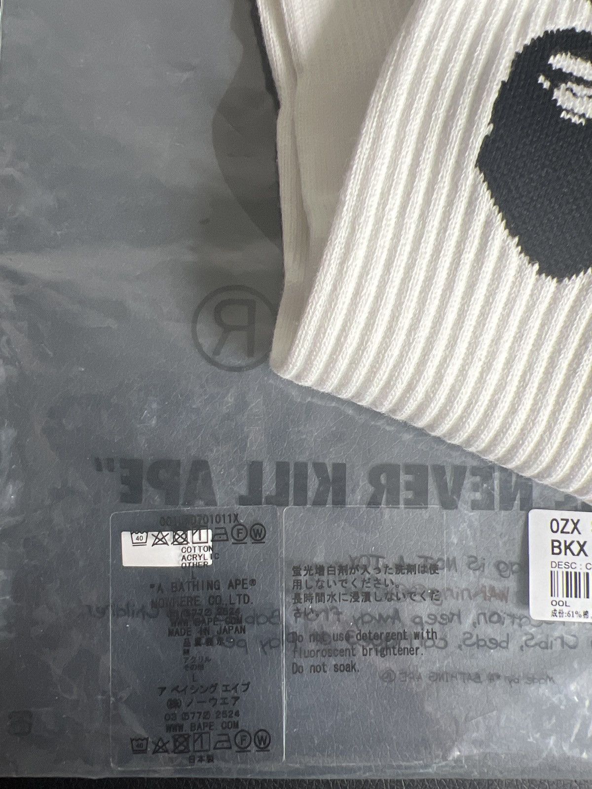 Bape Bape Black and White College Socks Size M Size ONE SIZE - 2 Thumbnail