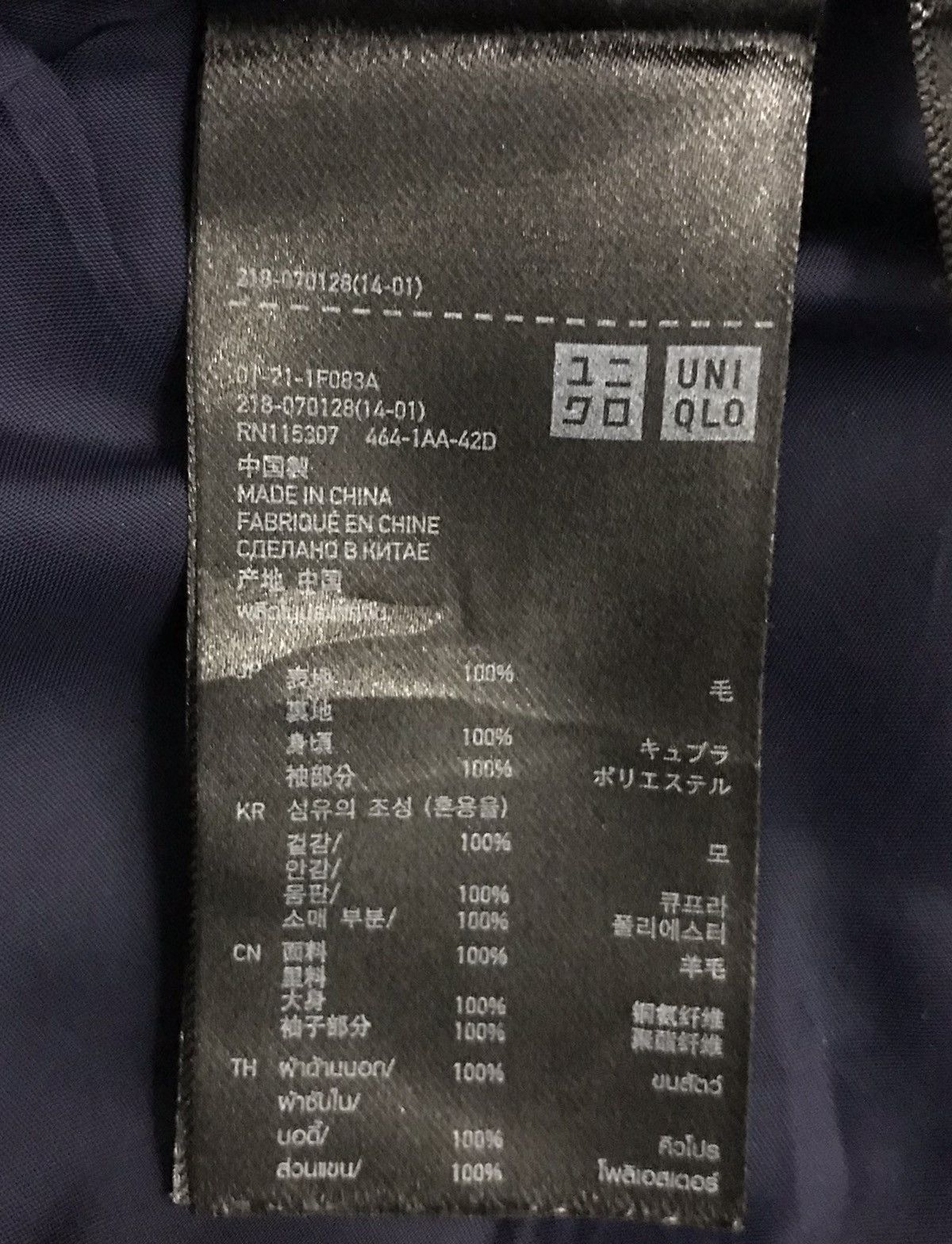Jil Sander × Uniqlo Jil Sander X Uniqlo Jacket Size US L / EU 52-54 / 3 - 15 Thumbnail