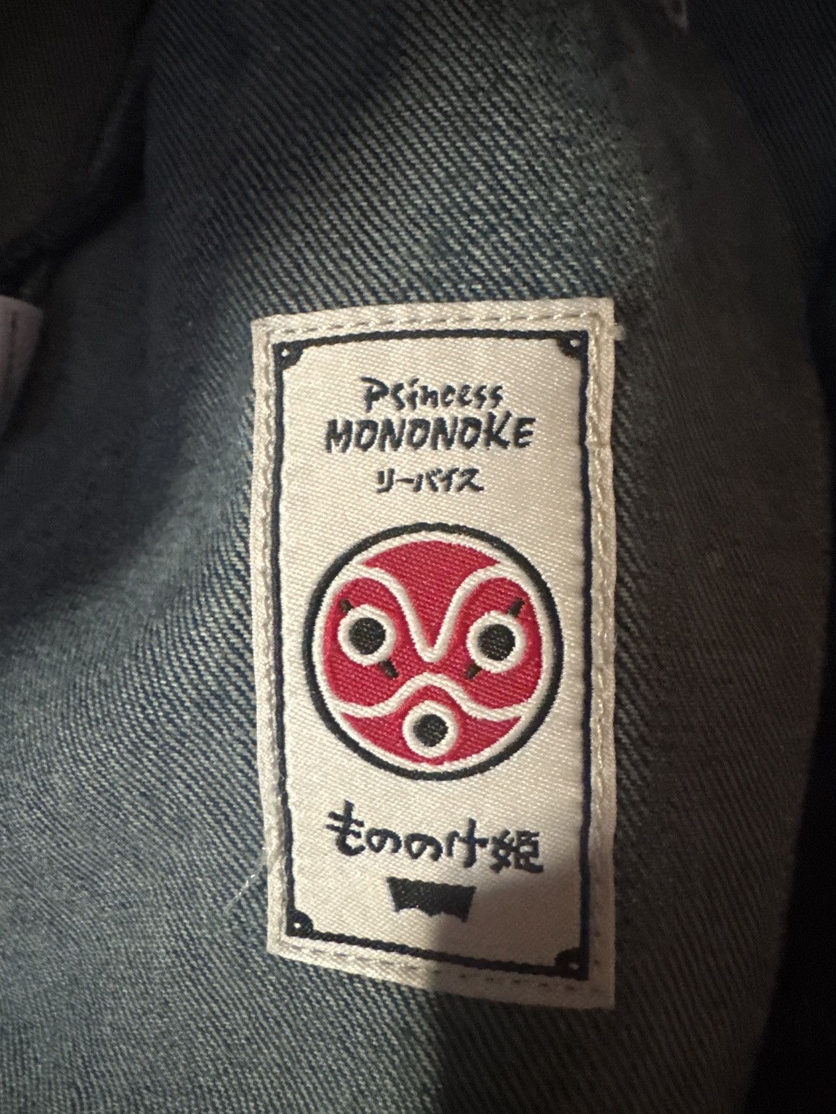 Levi's Levis Princess Mononoke Denim Kimono Size US L / EU 52-54 / 3 - 8 Thumbnail