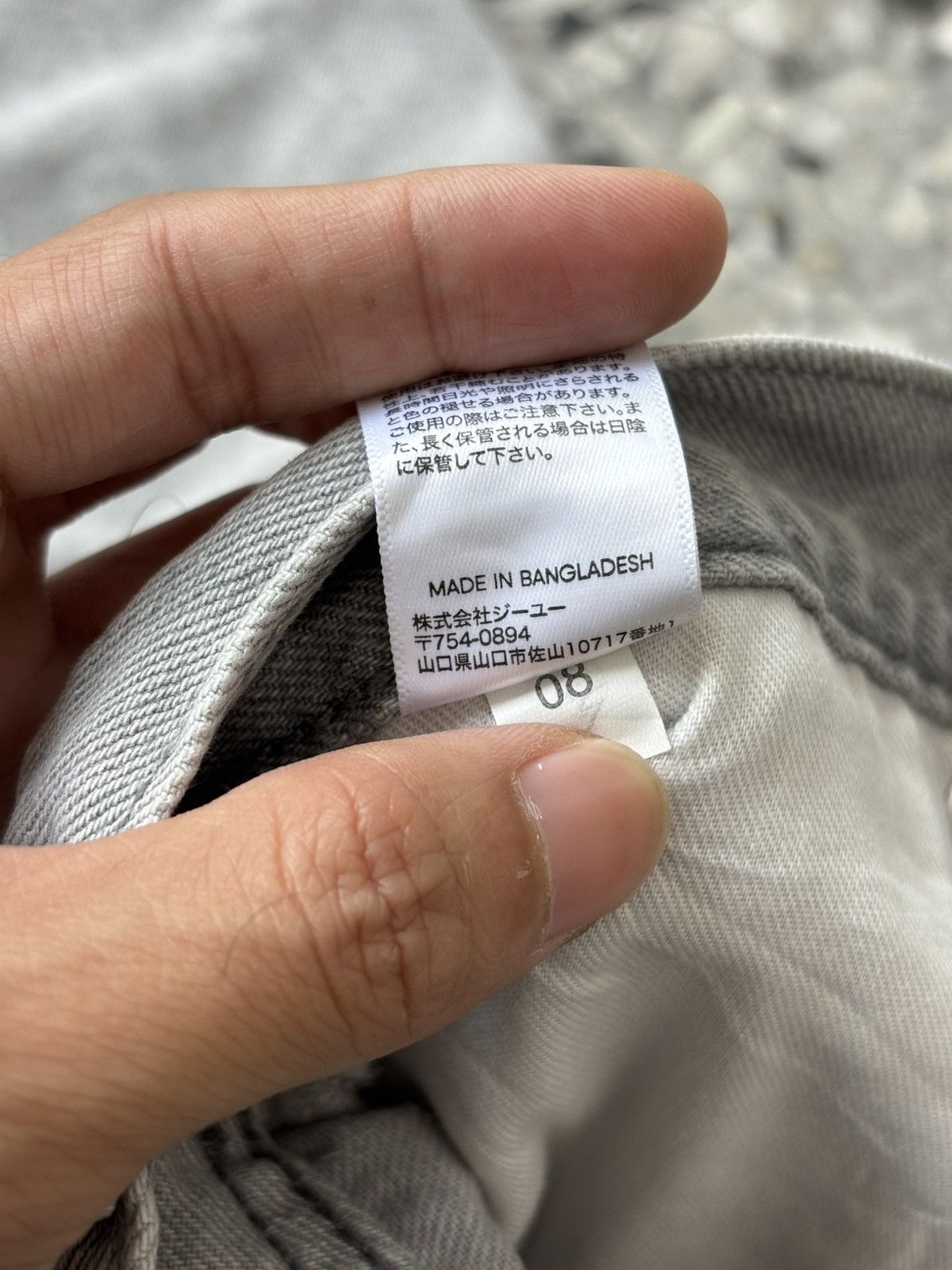 GU × Japanese Brand × Uniqlo GU Baggy Wide Leg 🤍 Size US 34 / EU 50 - 5 Thumbnail