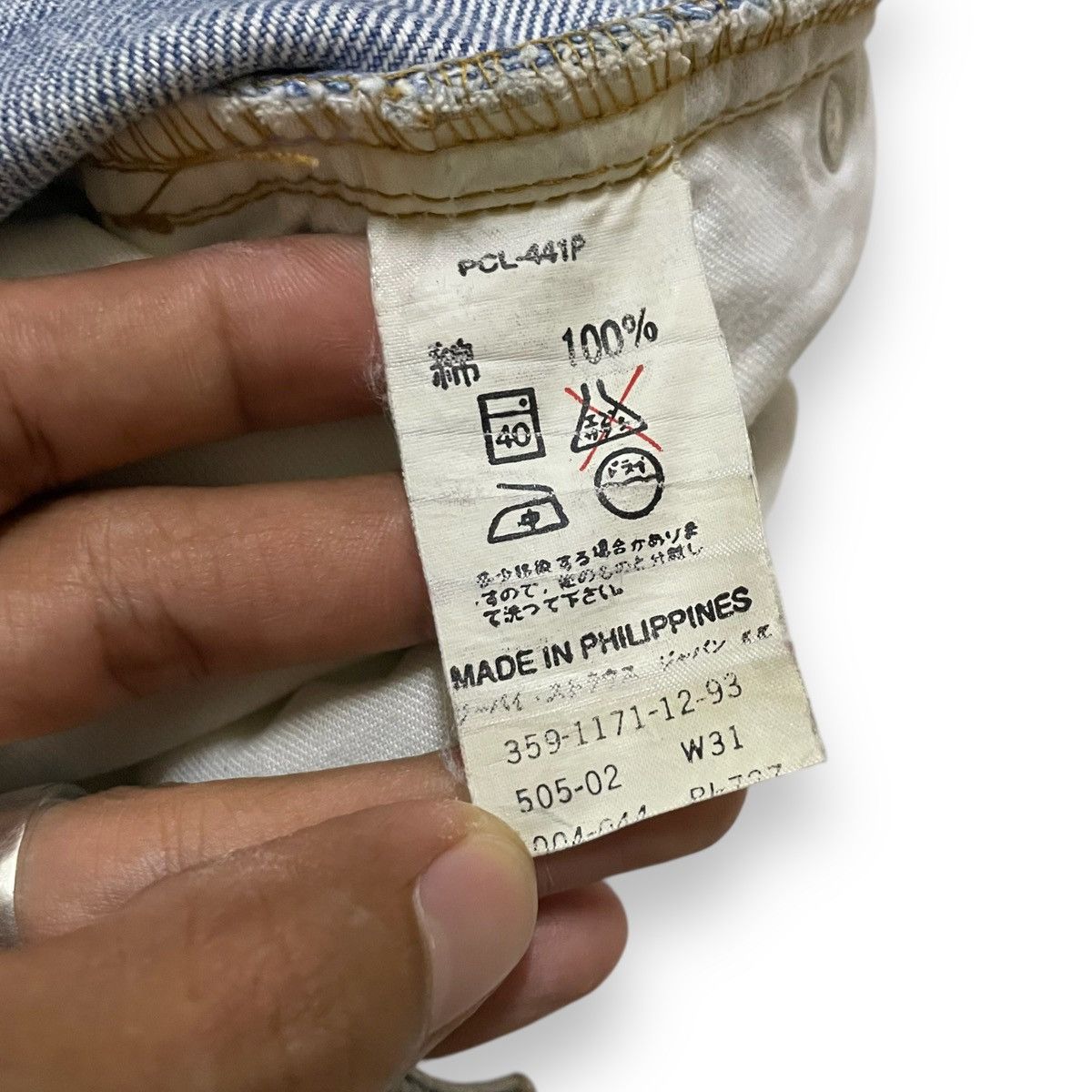 Levi's ORIGINAL BLUE DENIM LEVIS 505 LOOSE CUTTING (30×35) Size US 30 / EU 46 - 7 Thumbnail