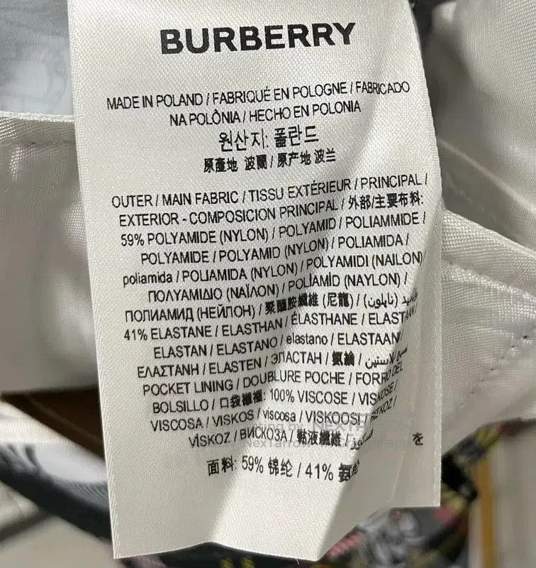 Valentino Burberry Color Block Women's Casual Pants. Size 23" - 7 Thumbnail