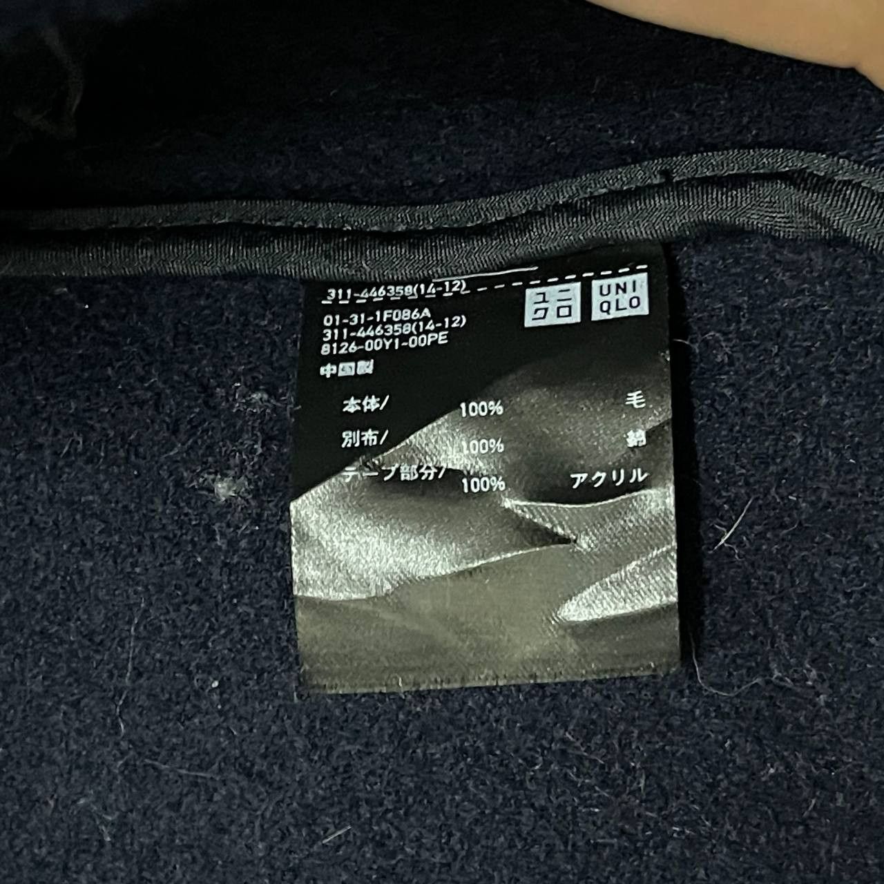 Jil Sander × Uniqlo +J Jil Sander Uniqlo Wool Duffle Coat Size US S / EU 44-46 / 1 - 7 Thumbnail