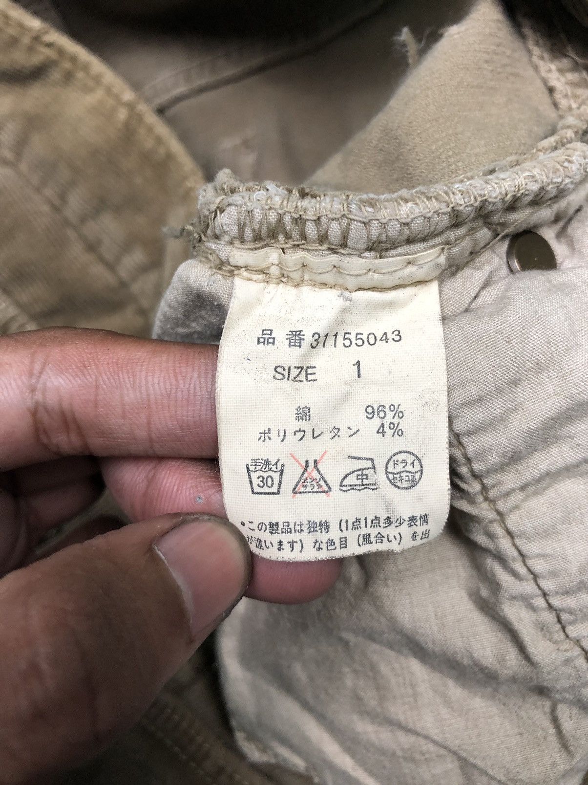 If Six Was Nine × Le Grande Bleu (L.G.B.) × Yasuyuki Ishii G.O.A Shorts Size 28" / US 6 / IT 42 - 7 Thumbnail