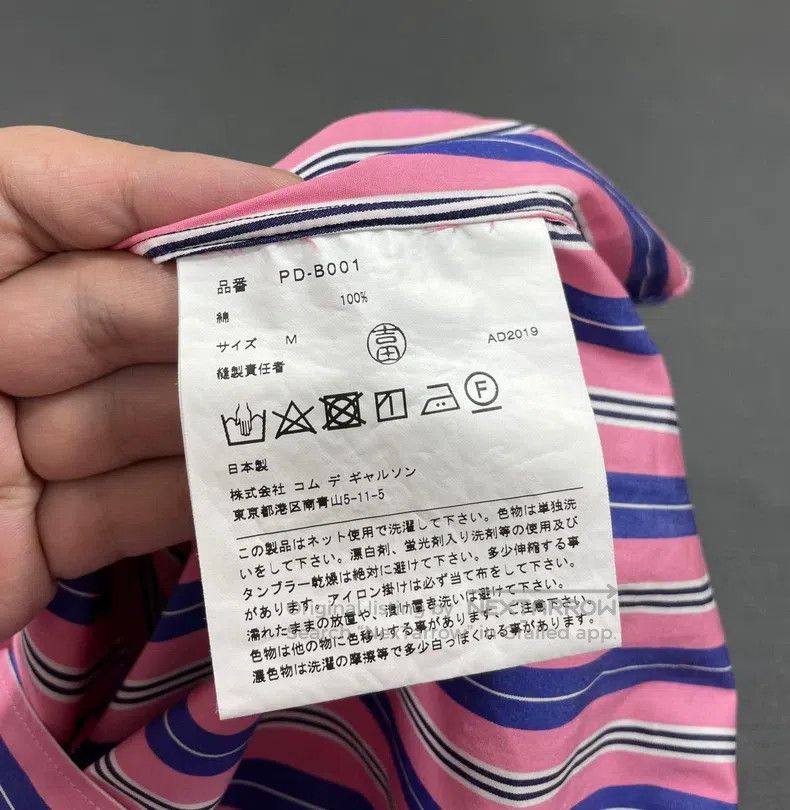 Comme des Garcons Comme des Garcons Striped long-sleeved shirt Size US M / EU 48-50 / 2 - 8 Thumbnail