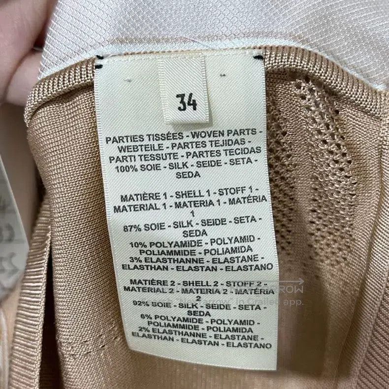 Hermes Hermes Silk Blended Sleeveless Vest Size XXS / US 00 / IT 34 - 5 Thumbnail