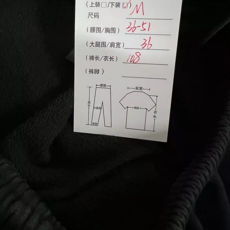 Balenciaga Balenciaga Embroidered Sweatpants Year of Tiger-2507 Size US 34 / EU 50 - 8 Thumbnail