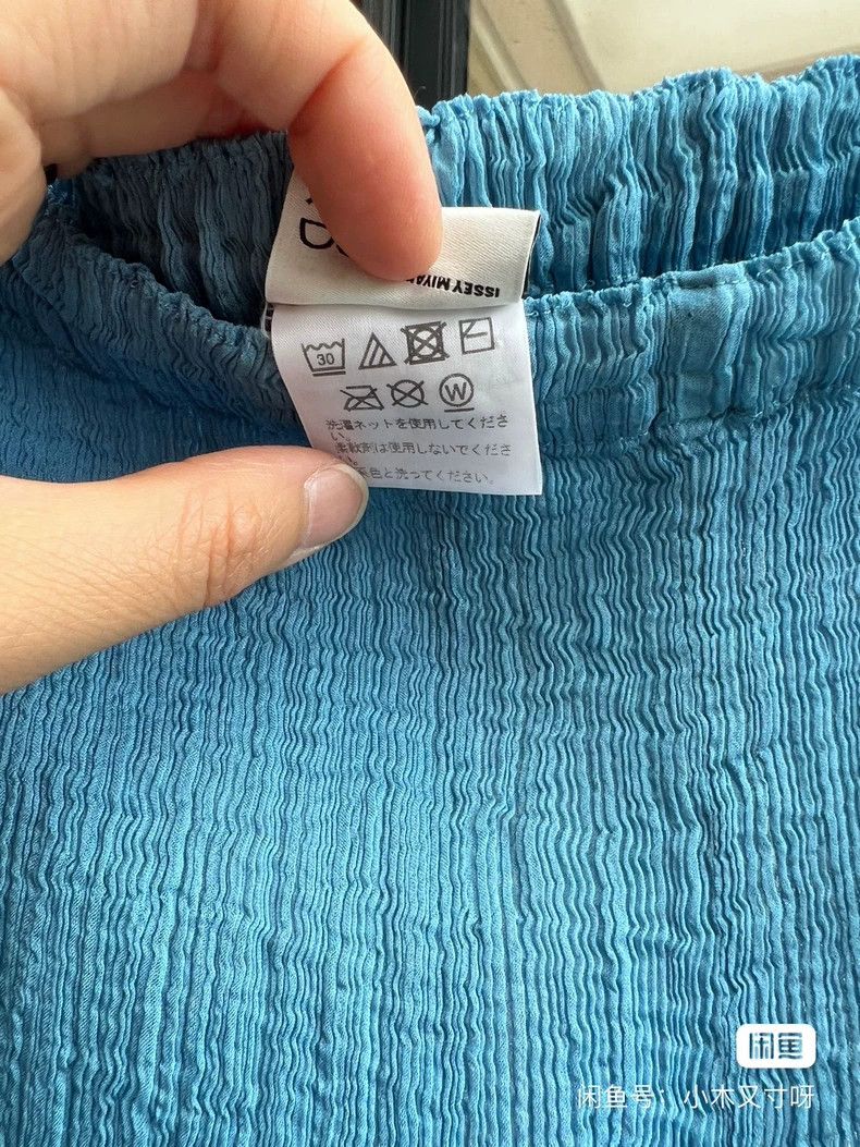 Issey Miyake issey miyake size:one size Pleated gauze pants 2505-Nextar Size 42" / US 20 - 3 Thumbnail