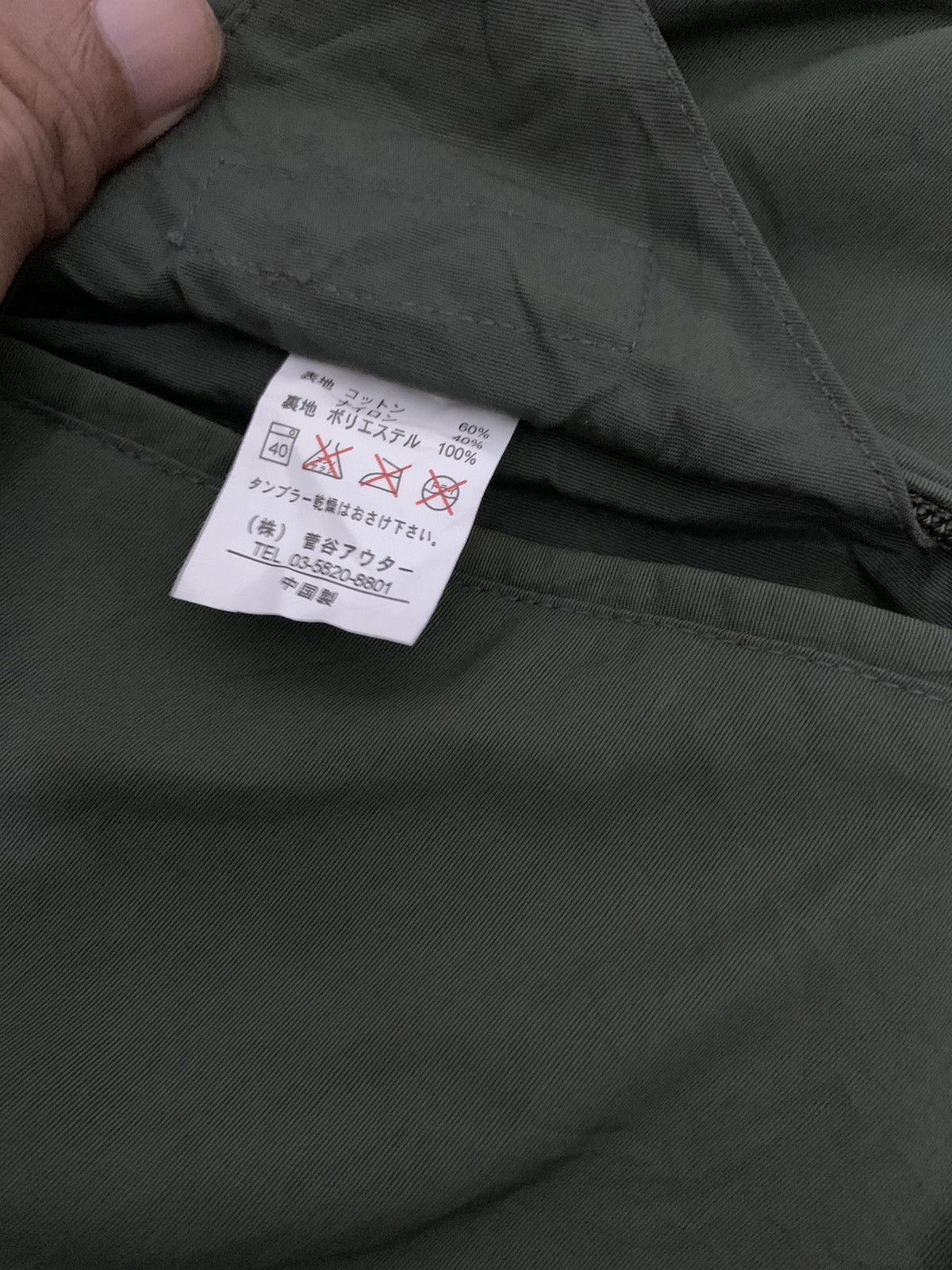 Gant × If Six Was Nine Double Decker hooded reversible nylon/Corduroy jacket (B) Size US L / EU 52-54 / 3 - 11 Thumbnail