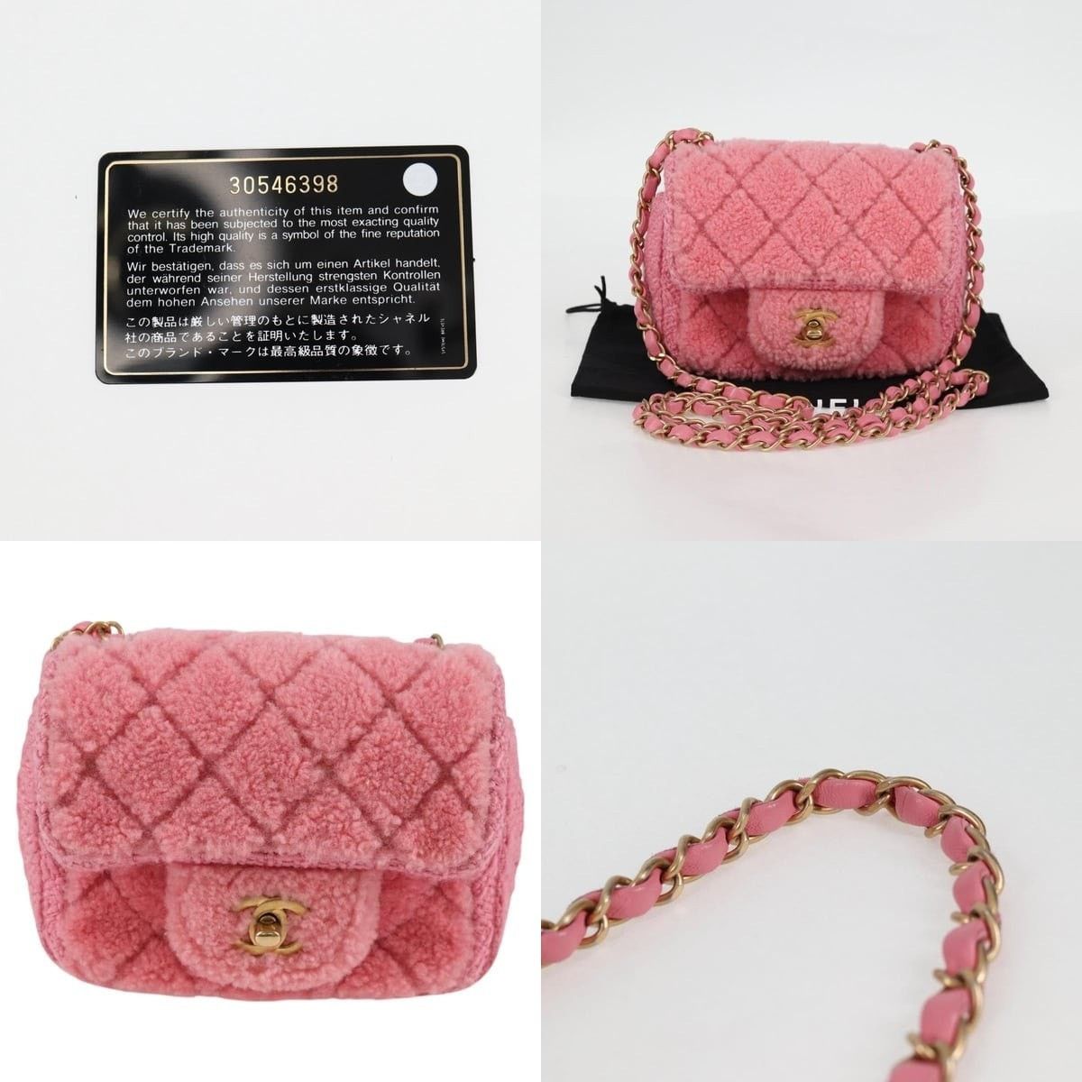 Chanel Chanel Matelasse Chain Shoulder Bag Size ONE SIZE - 5 Thumbnail