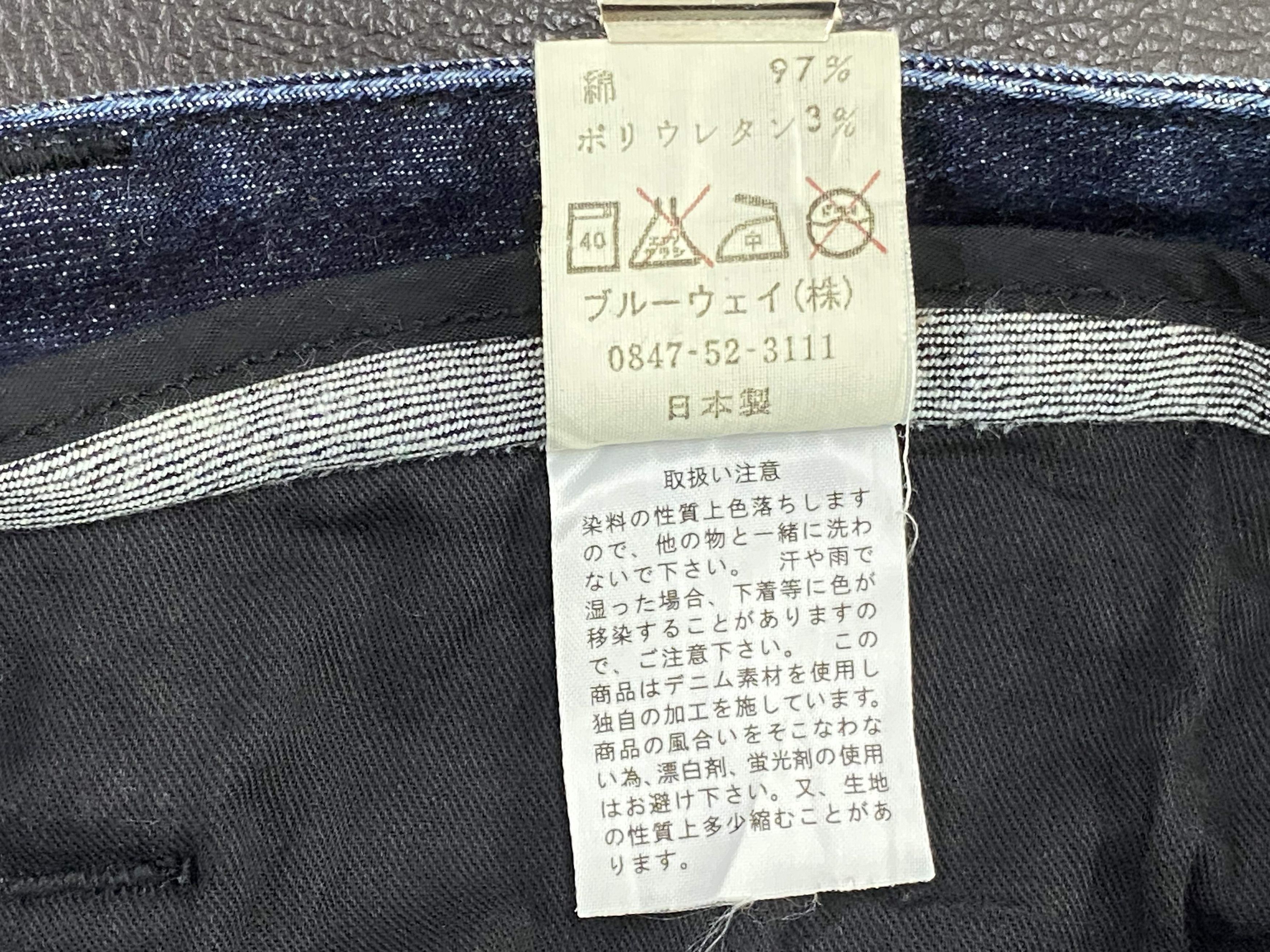 Japanese Brand Et Boîte Jeans Skinny Jeans Size 26" / US 2 / IT 38 - 10 Thumbnail