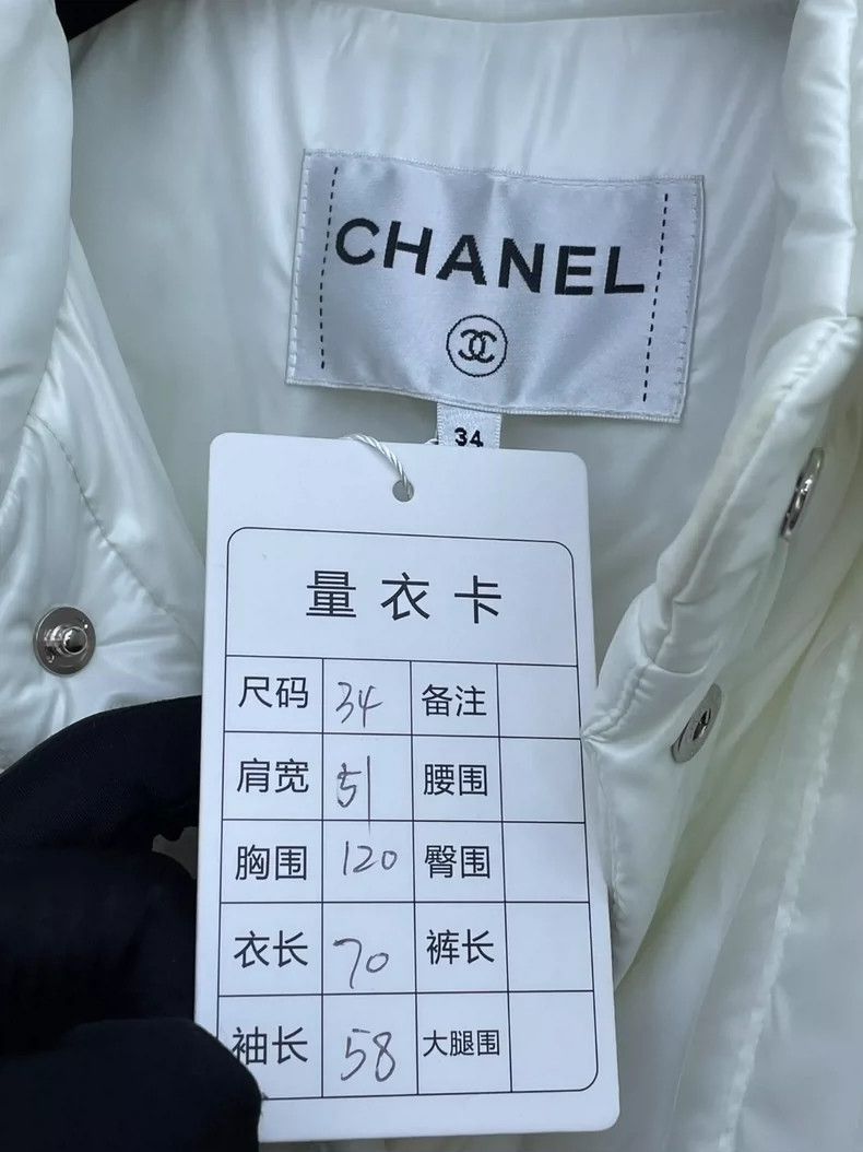 Chanel Chanel Snow Series Snow White Cotton jacket 2504-Nextarrow Size XXS / US 00 / IT 34 - 6 Thumbnail