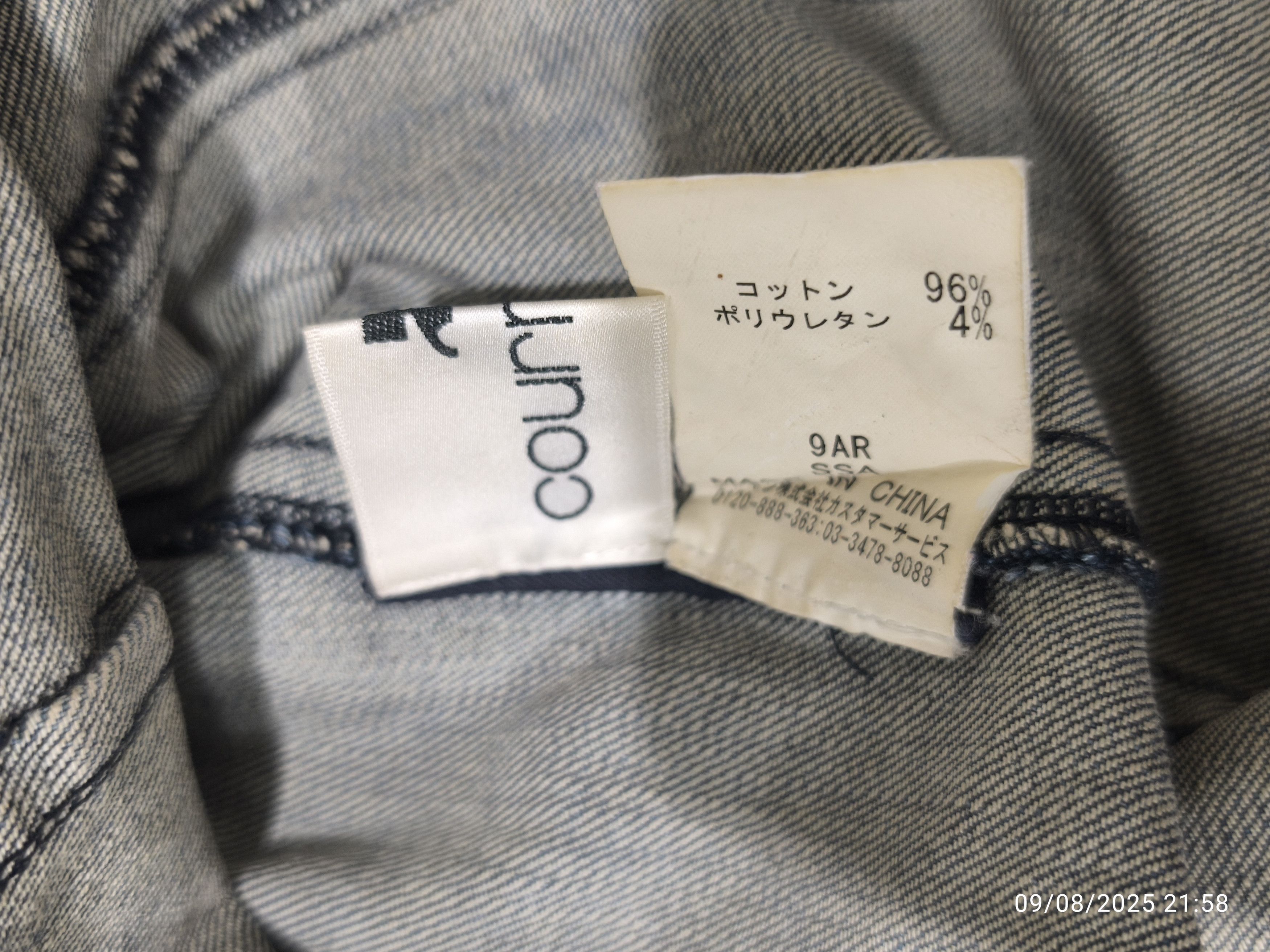 Courreges Jacket Denim Courreges Size S / US 4 / IT 40 - 2 Thumbnail