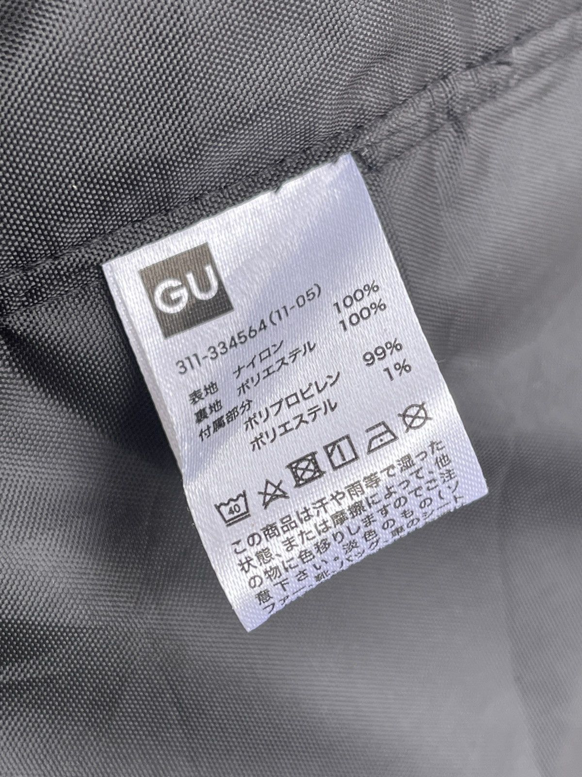 Japanese Brand Japanese GU Utility Tactical Cargo Vest Size US M / EU 48-50 / 2 - 7 Thumbnail