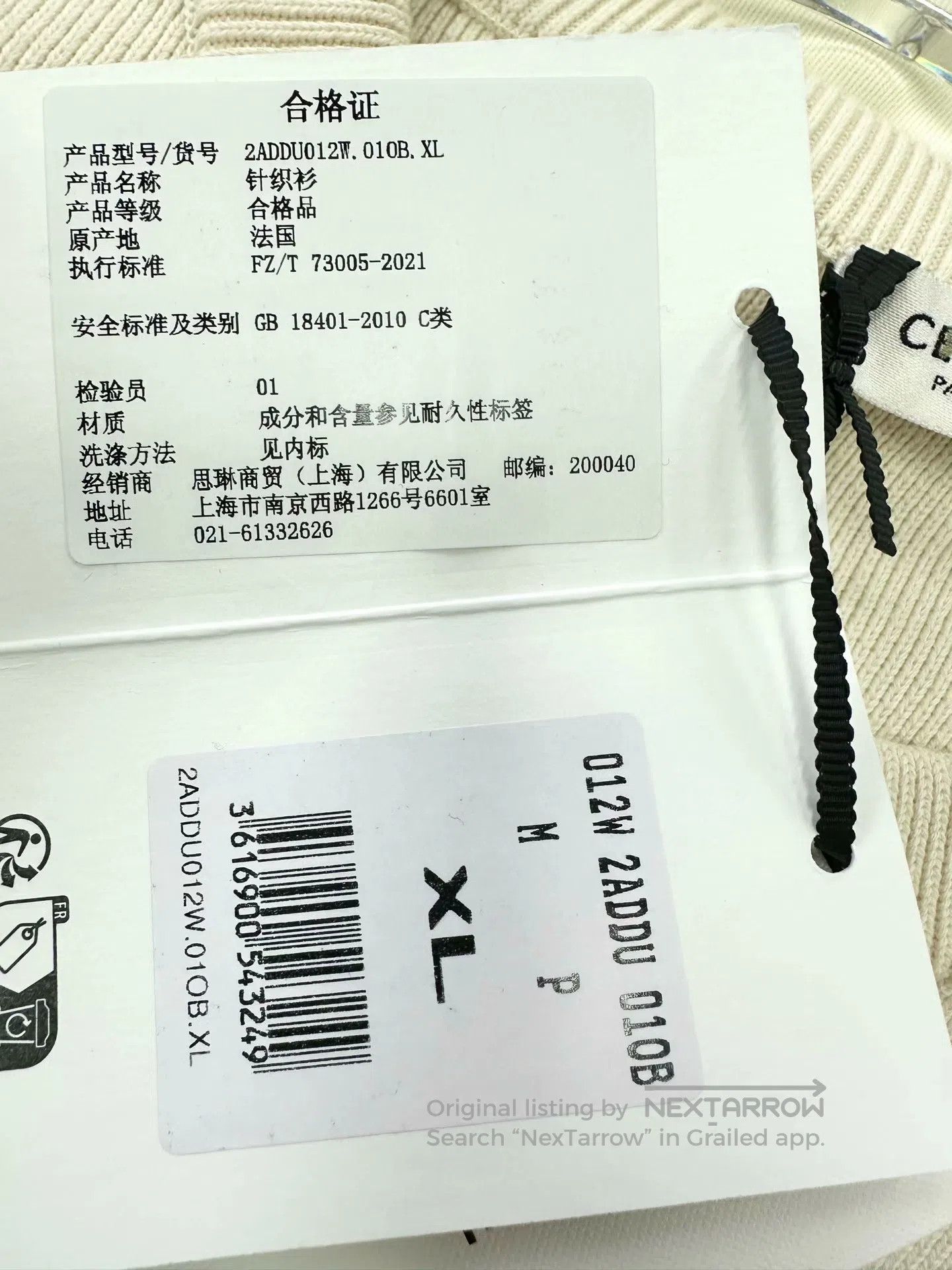Celine CELINE Beige Striped Stitched Letter Embroidered Logo Knit Size US XL / EU 56 / 4 - 5 Thumbnail