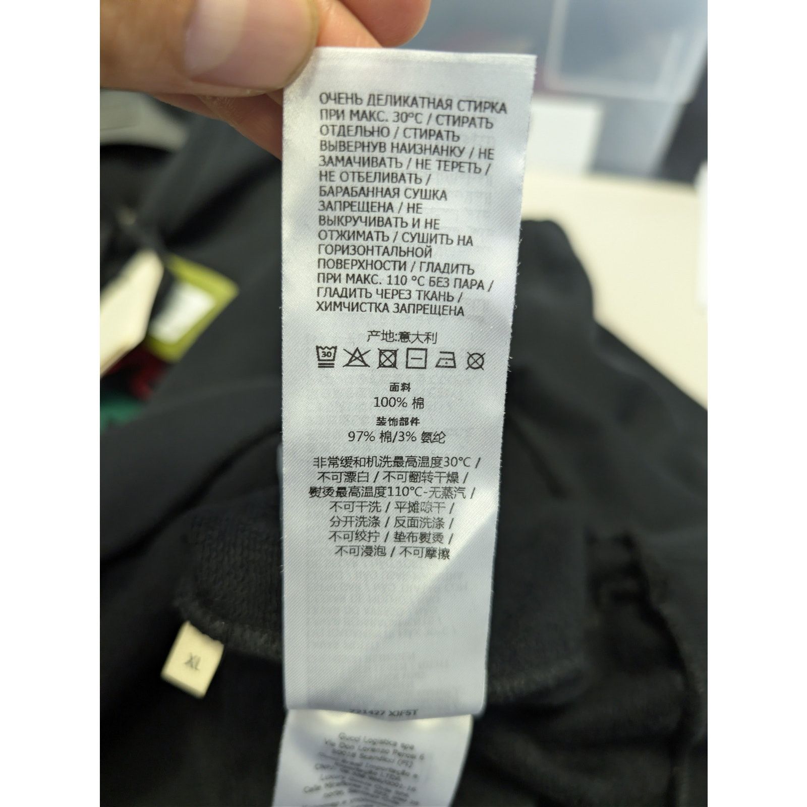 Gucci o1rshd1 Light Felted Cotton Jersey Hooded Sweatshirt Black Size US XL / EU 56 / 4 - 18 Thumbnail