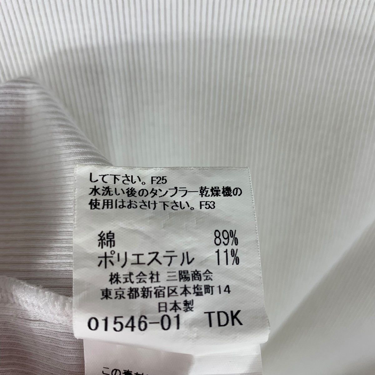 Burberry × Designer BURBERRY Golf nova check collar design polo tee Size US M / EU 48-50 / 2 - 11 Thumbnail
