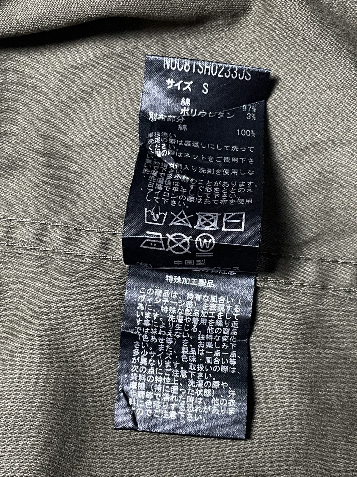 NANO universe 2000’s Nano Universe - Camo Pattern Work Jacket Size US S / EU 44-46 / 1 - 12 Thumbnail