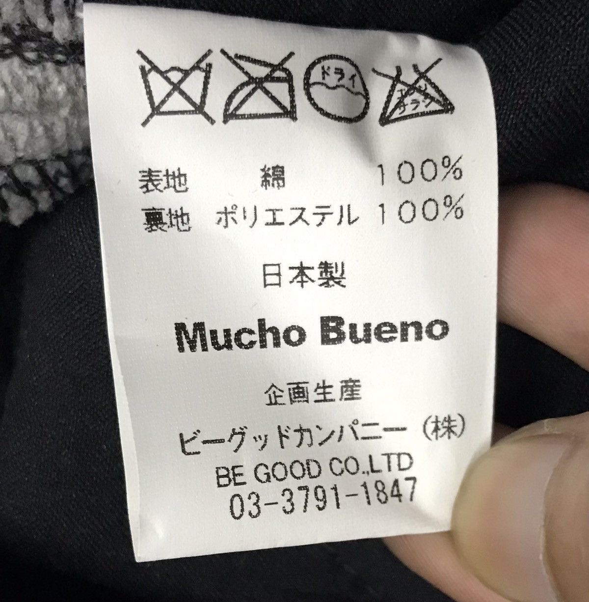Japanese Brand × Vintage Vintage Mucho Bueno Made In Japan Sleeveless Jacket Hoodie Size US S / EU 44-46 / 1 - 12 Thumbnail