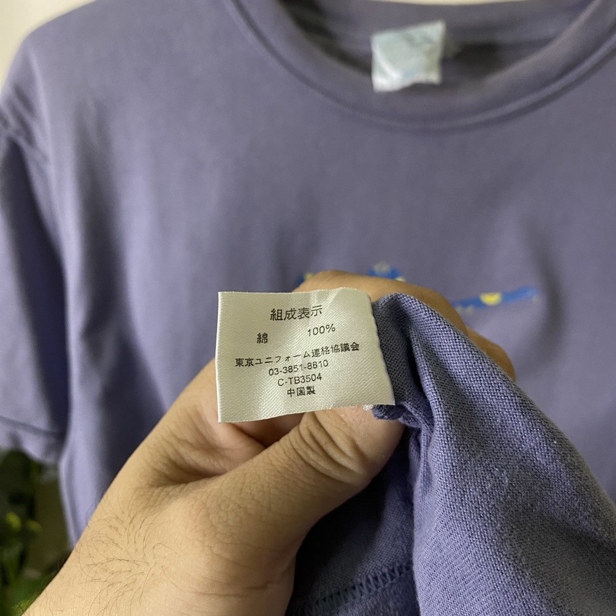 FUCT × Vintage Vintage 2000s Harvey Ball Smiley Face FUCT x LV Style Tee Size US M / EU 48-50 / 2 - 5 Thumbnail