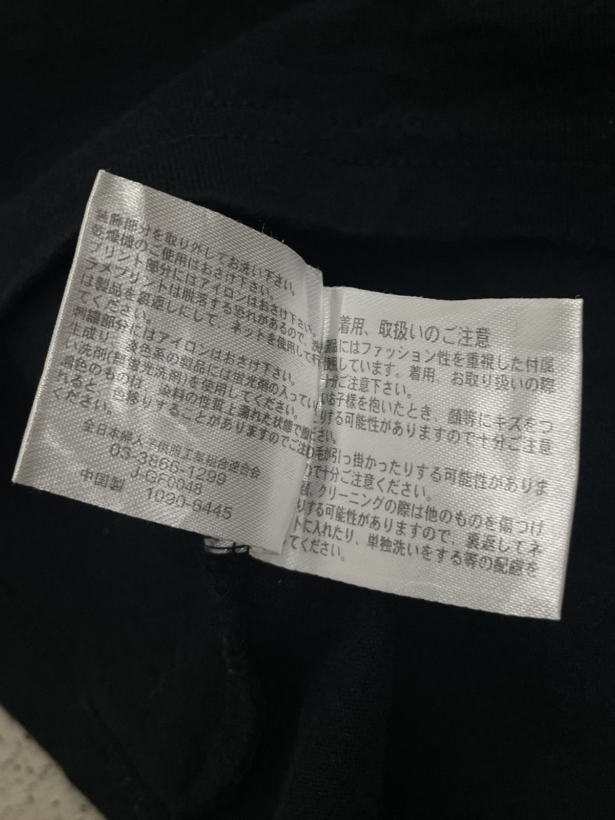 Japanese Brand Persuasion Embroidery Layered Tee Y2K Wording Overpriny Size US M / EU 48-50 / 2 - 15 Thumbnail