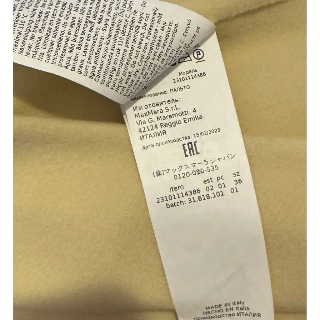 Max Mara Coat, Max Mara Size XS / US 0-2 / IT 36-38 - 11 Thumbnail