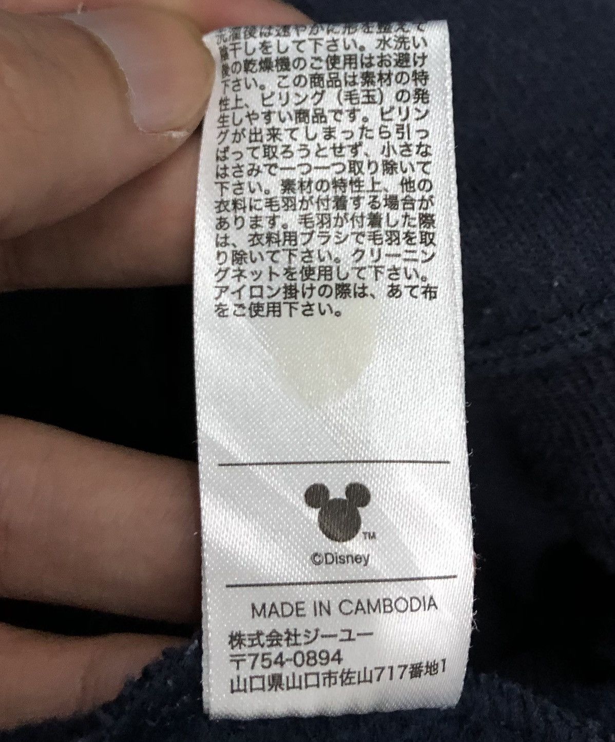 GU Vintage GU Disney Mickey Mouse Sweatshirt Size US M / EU 48-50 / 2 - 9 Thumbnail