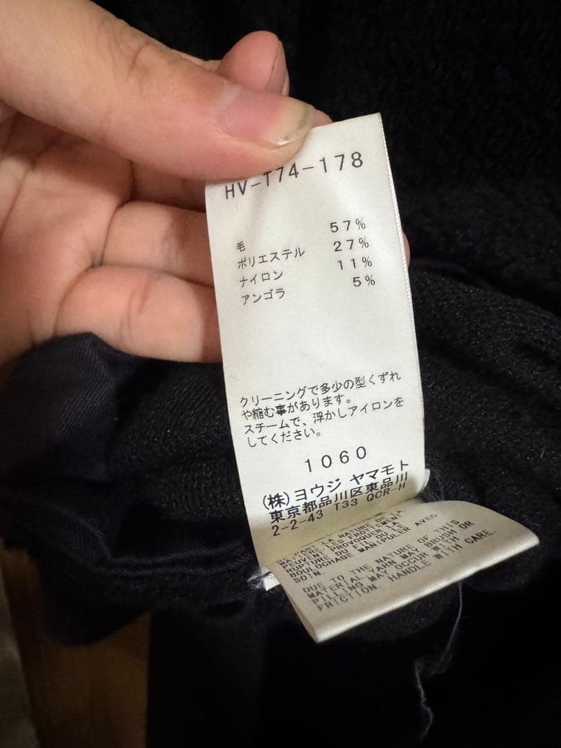 Yohji Yamamoto yohji yamamoto POUR HOMME/side slit long knit Size US L / EU 52-54 / 3 - 6 Thumbnail