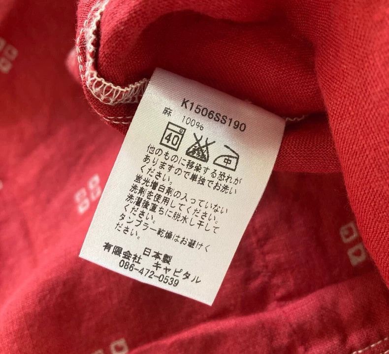 Kapital Kapital Red full-print linen shirt Size US XL / EU 56 / 4 - 7 Thumbnail