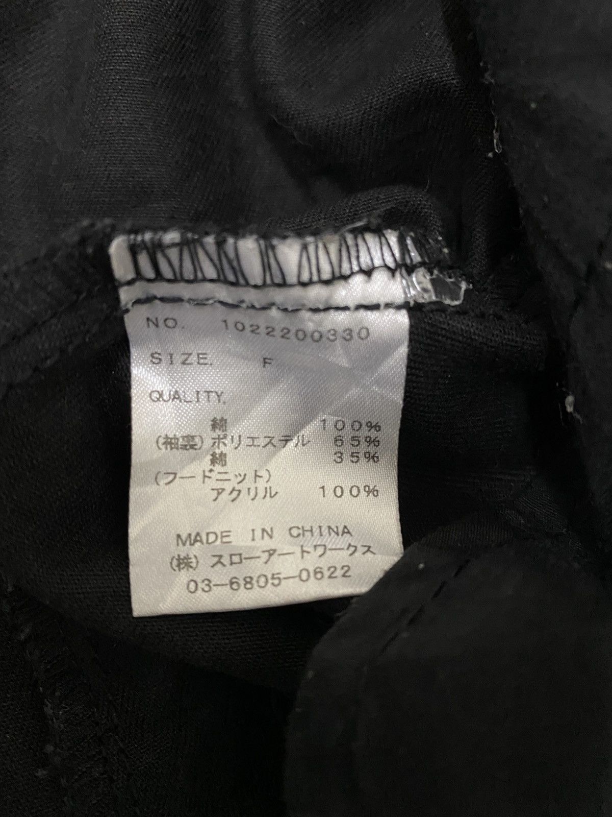 Japanese Brand × Seditionaries Glad News Punk Style Studded Spikes Parka Jacket (C4) Size US M / EU 48-50 / 2 - 8 Thumbnail