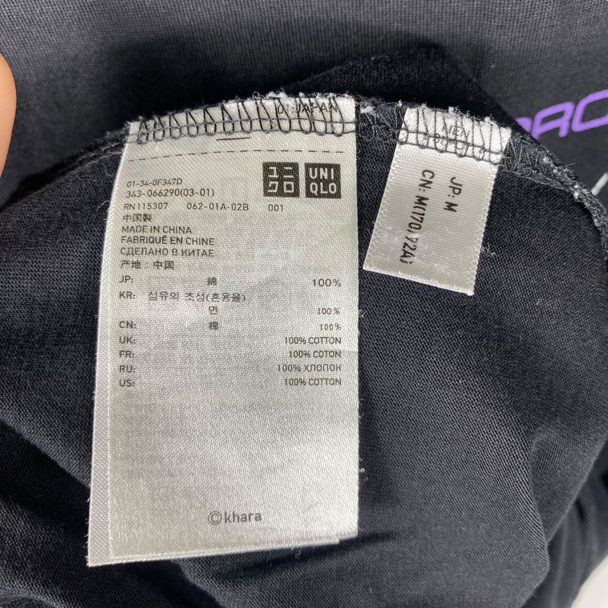 Anime Vintage EVANGELION Project-Eva 01 Graphic Anime Tee Shirt Size US M / EU 48-50 / 2 - 6 Thumbnail