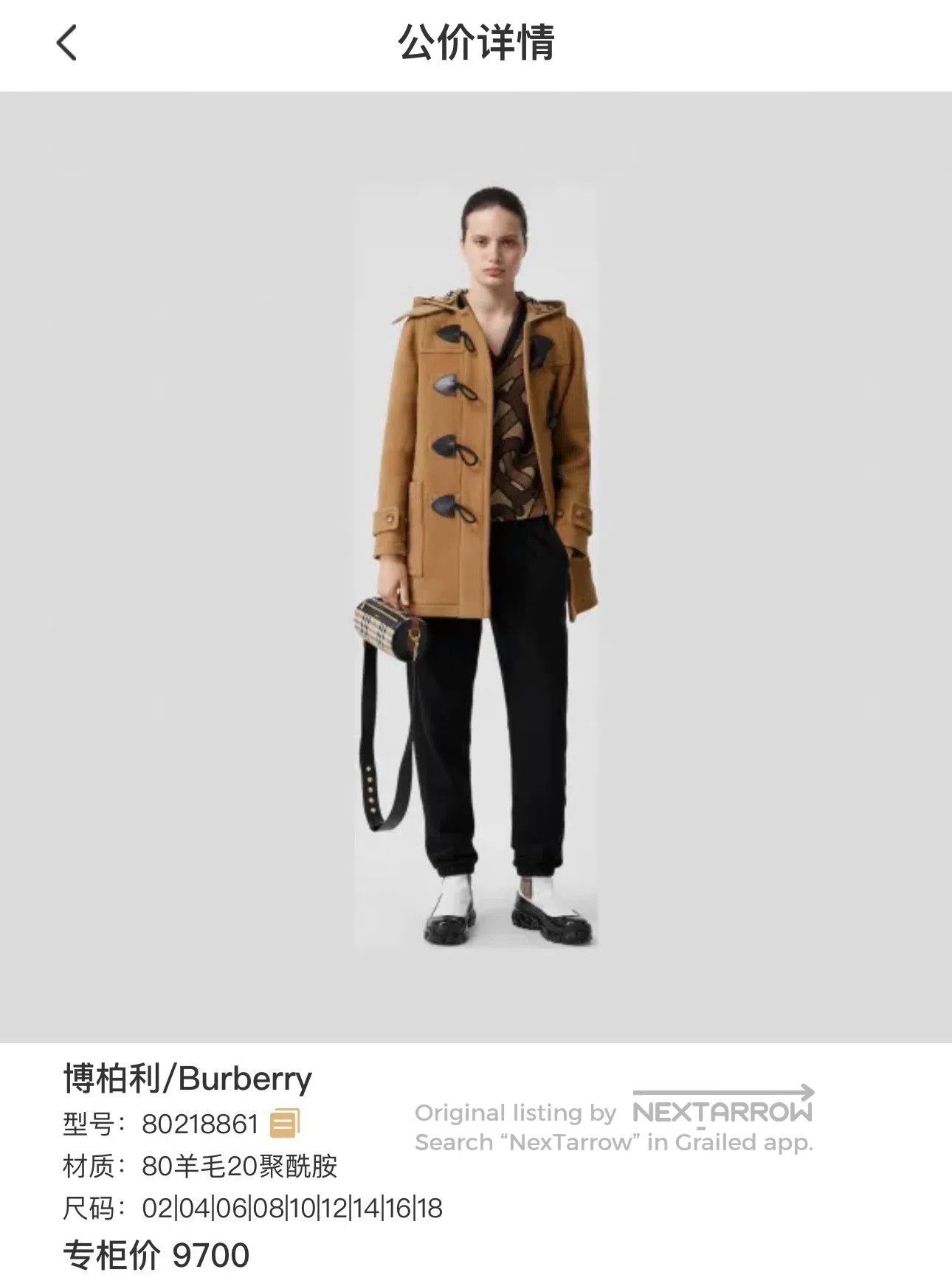 Burberry Burberry Beige Horn Button Zipper Pocket Plaid Lined Hoode Size XS / US 0-2 / IT 36-38 - 6 Thumbnail