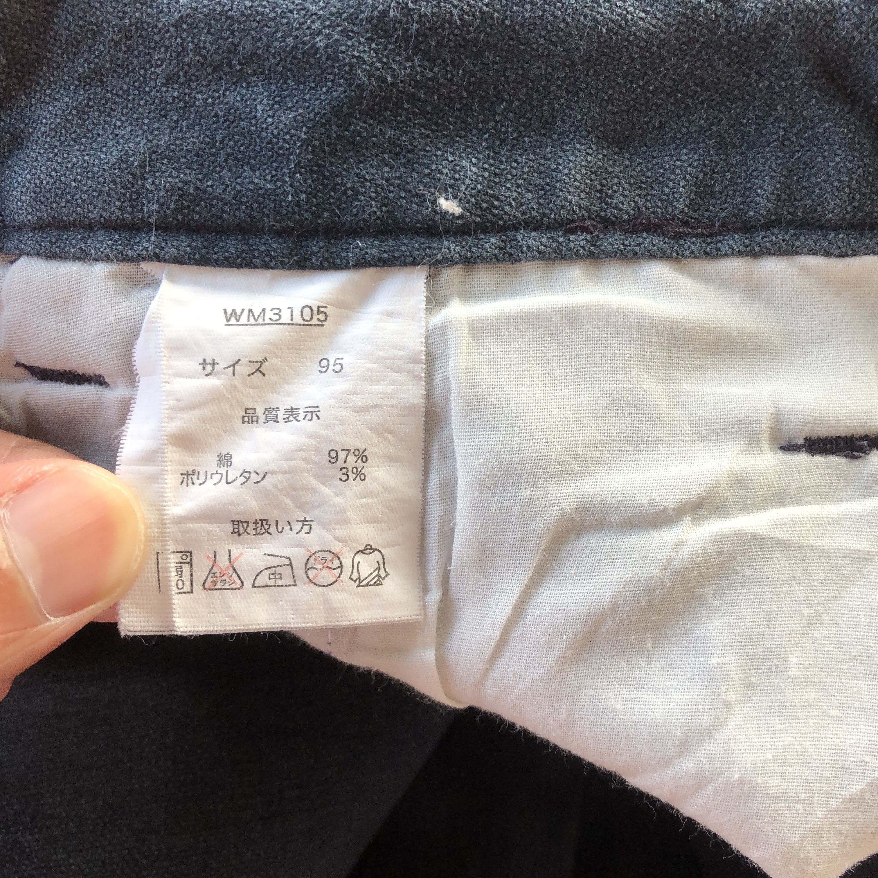 Japanese Brand Vintage Japanese Trousers Pants Faded Mens Casual Trousers Size 26" / US 2 / IT 38 - 6 Thumbnail