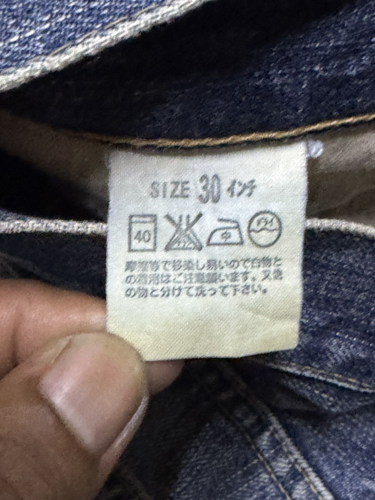 Levi's Levis 505 Mud Wash Nice Faded Distressed Straight Jeans Size US 28 / EU 44 - 17 Thumbnail