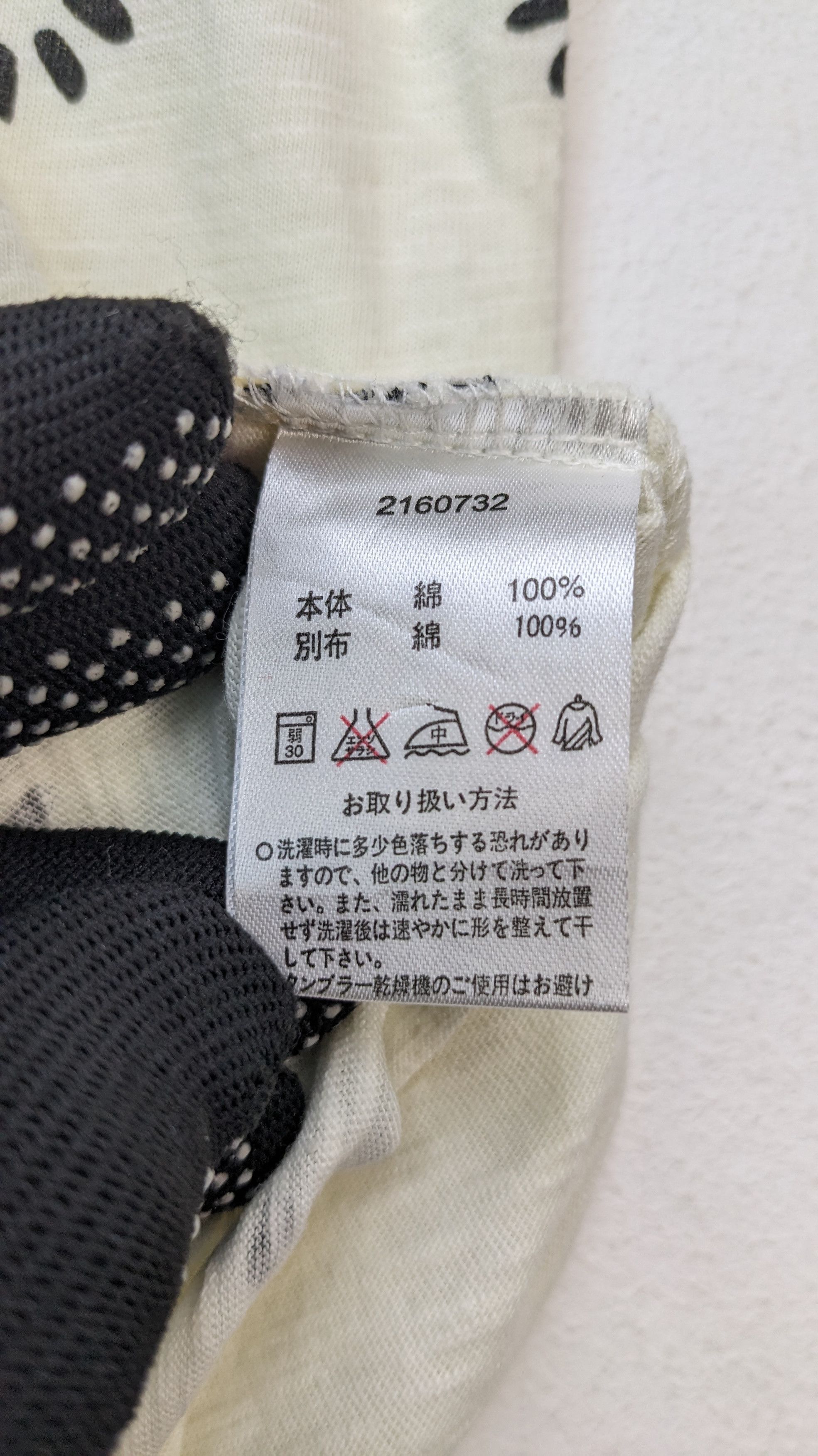 Anime Japanese Anime Anpaman Single Pocket Tshirt Size US L / EU 52-54 / 3 - 7 Thumbnail