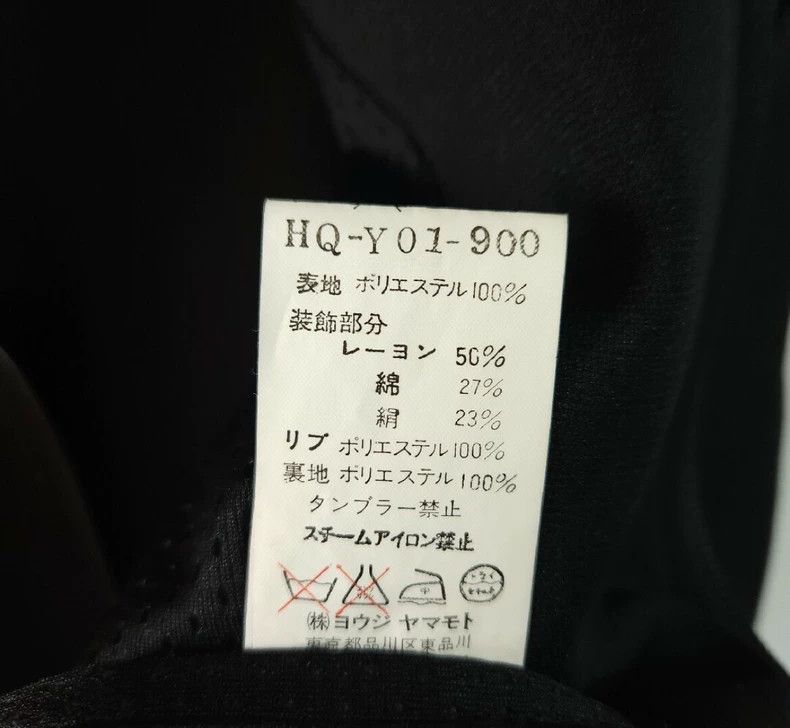 Yohji Yamamoto Yohji Yamamoto 2003 SS Nylon Silk Jacket Size US L / EU 52-54 / 3 - 8 Thumbnail