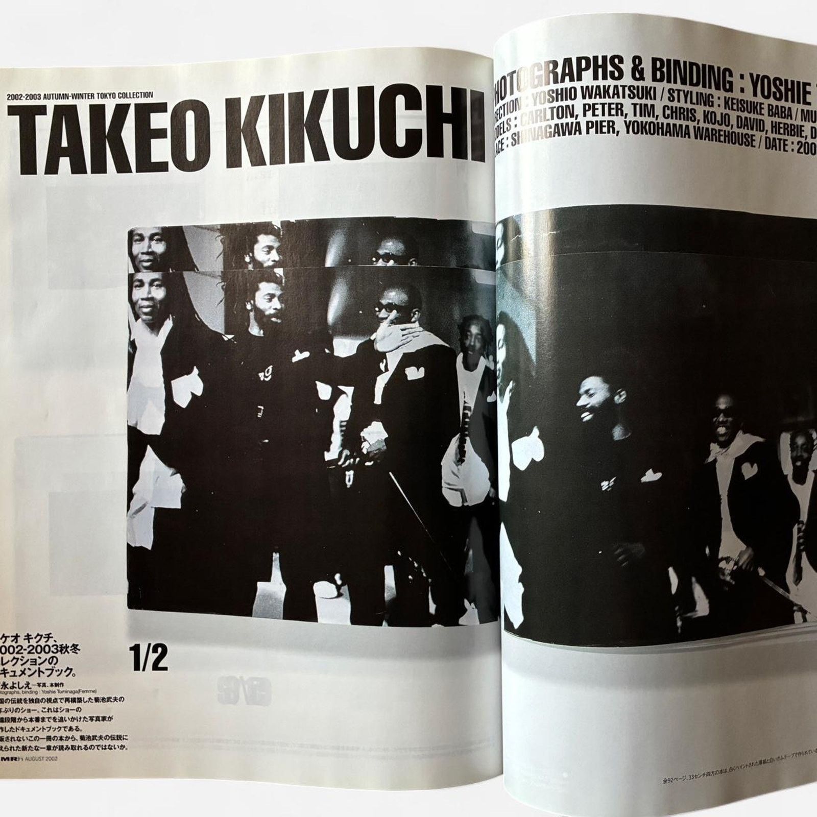 Issey Miyake × Maison MIHARA YASUHIRO × Maison Margiela MR. High Fashion Magazine Shinnosuke Ichikawa A/W 2002–03 Size ONE SIZE - 4 Thumbnail