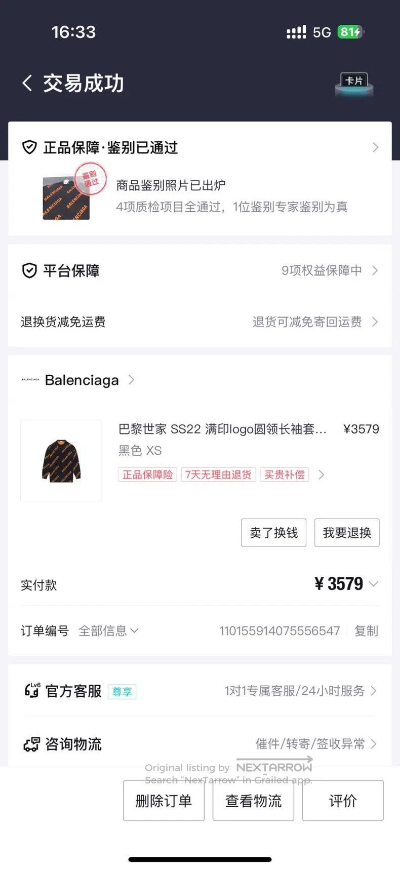 Balenciaga Balenciaga Printed Logo Round Neck Long Sleeve Loose Fit S Size XS / US 0-2 / IT 36-38 - 5 Thumbnail
