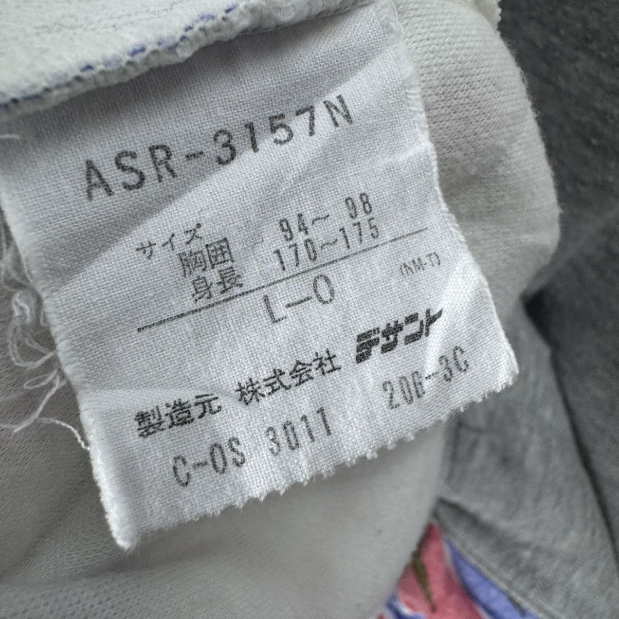 Adidas ☀️90s ADIDAS YOKOHAMA MARINOS J LEAGUE SWEATSHIRT Size US L / EU 52-54 / 3 - 10 Thumbnail