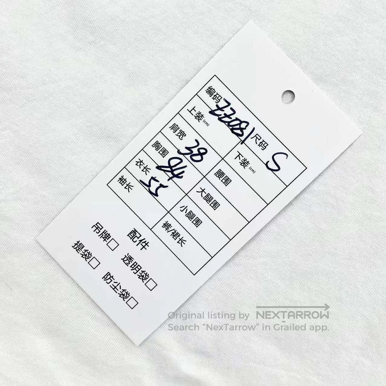 Gucci Guicci 24SS rhinestone letter logo crew neck short sleeves Size S / US 4 / IT 40 - 6 Thumbnail