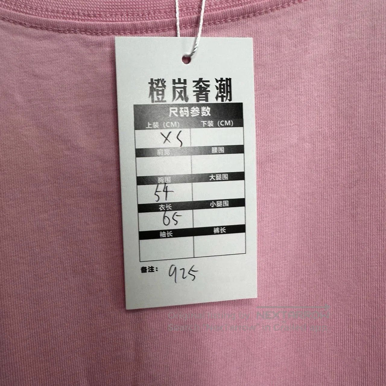 Balenciaga pink limited edition short sleeve t. Size XS / US 0-2 / IT 36-38 - 5 Thumbnail
