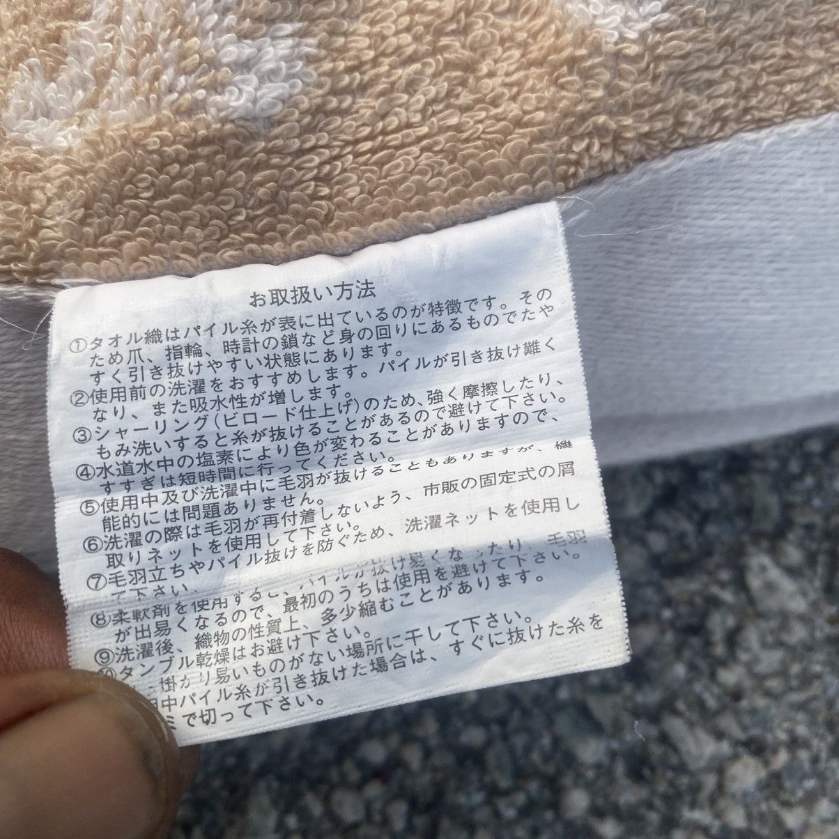 Celine CELINE Hedi Slimane Monogram Cotton Blanket Size ONE SIZE - 10 Thumbnail