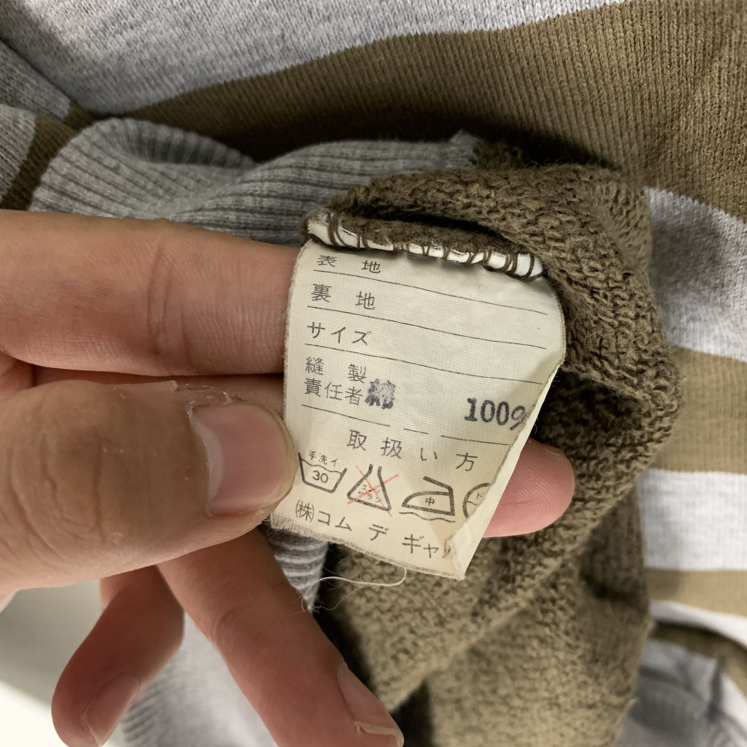 Comme des Garcons Vintage Comme des Garcons CDG Striped Prisoner Sweatshirt Size US S / EU 44-46 / 1 - 5 Thumbnail