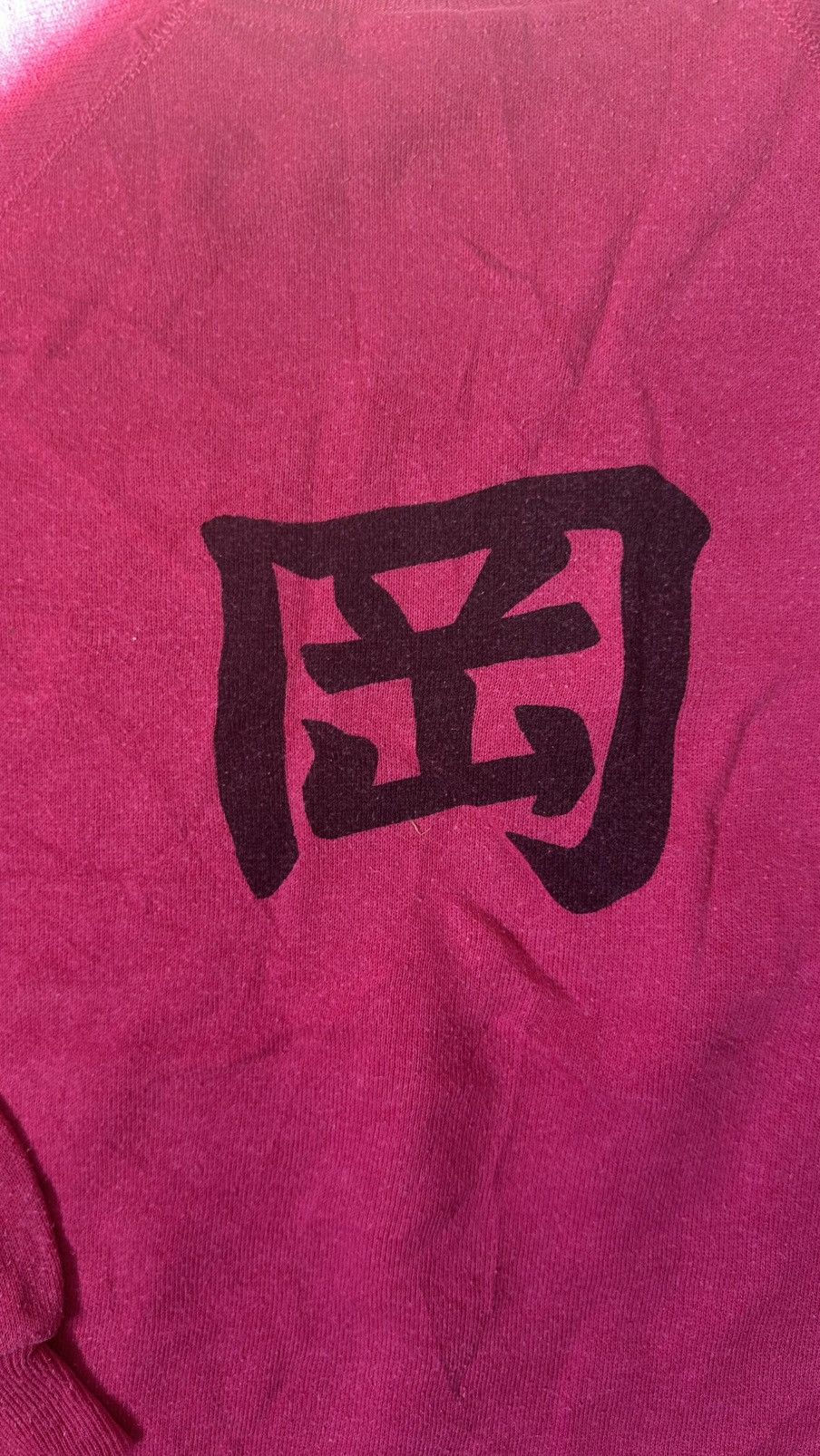 Vintage VINTAGE HILL JAPANESE ART SWEATSHIRT Size US L / EU 52-54 / 3 - 7 Thumbnail